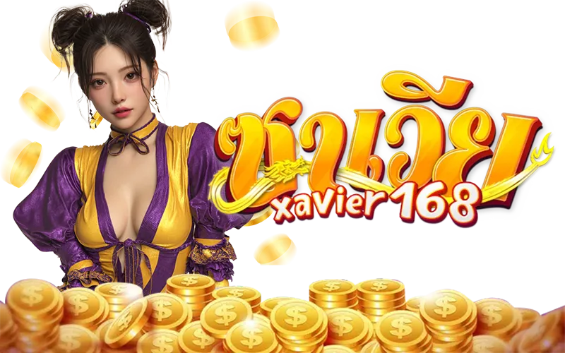 POKDENG777 2 XAVIER168 (2)