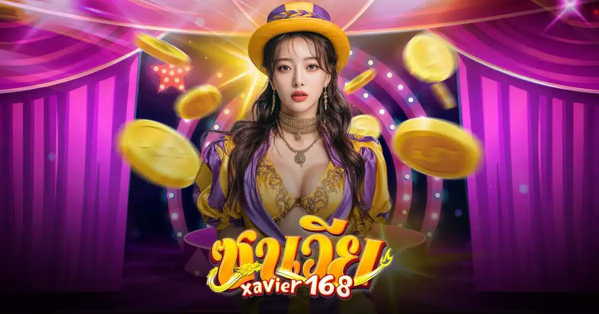 XAVIER168 Cover XAVIER168 Cover